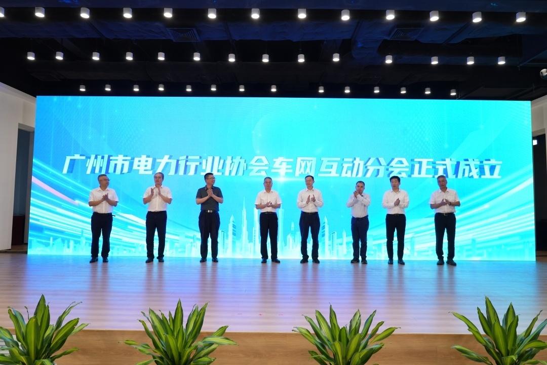 停车赚钱！广州鼓励新能源车为电网送电，最高奖励5元/度