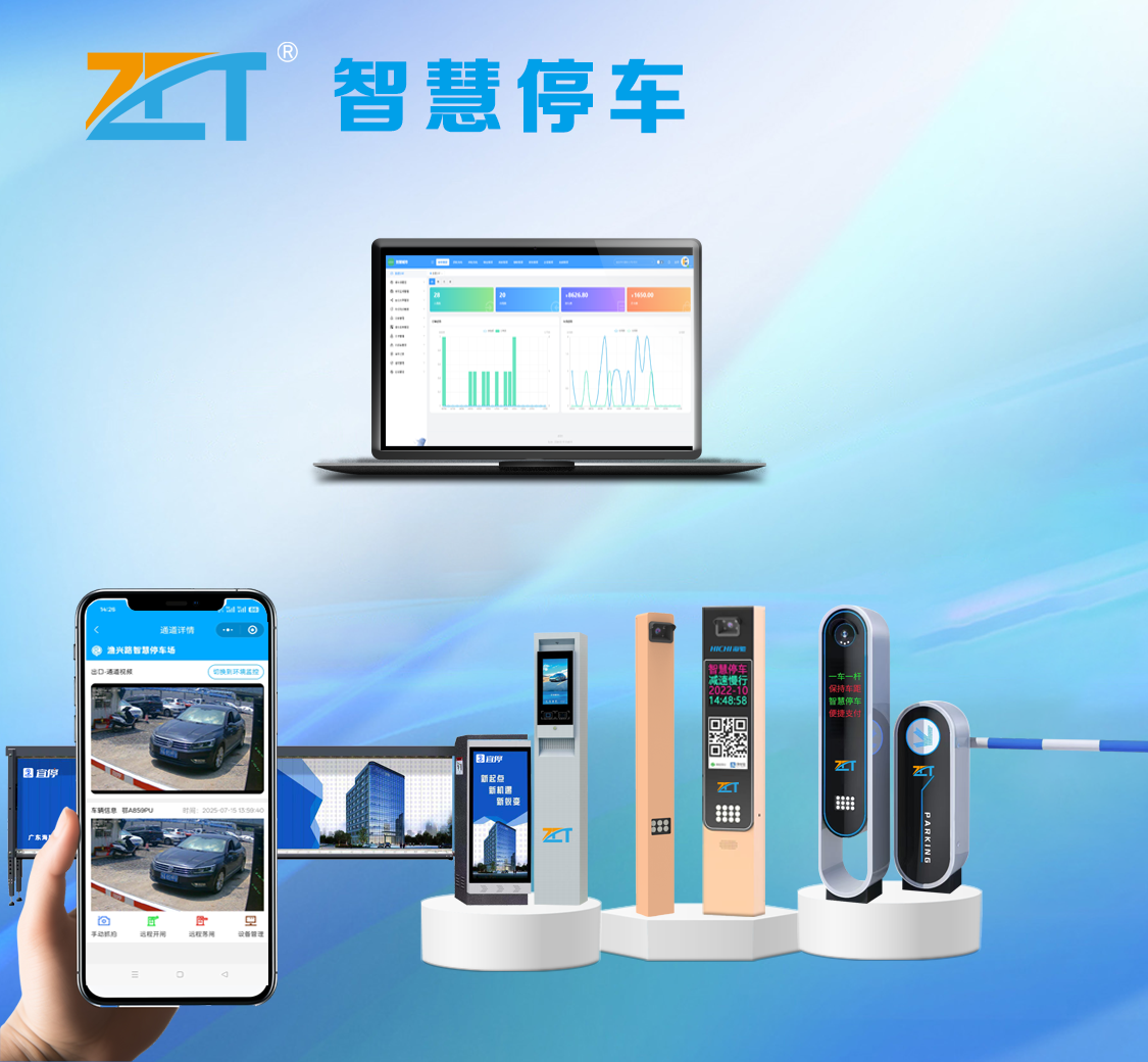 广东海驰新专利：停车场防撞装置，保护爱车的“最后一道防线”